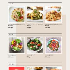 カフェのホームページ（自主制作）