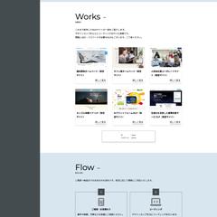 Webコーダーのポートフォリオサイト