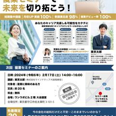 チラシデザイン（見本）