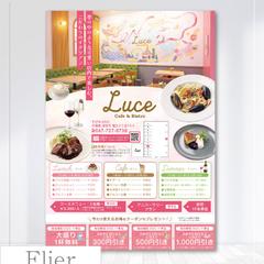 『Cafe&Bistro Luce』様チラシ：A4片面