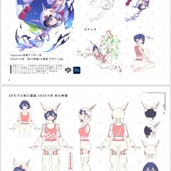 ゲーム会社向けポートフォリオの一部です