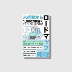 表紙0503