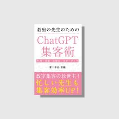 表紙0503