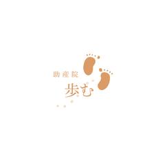 助産院様ロゴ
