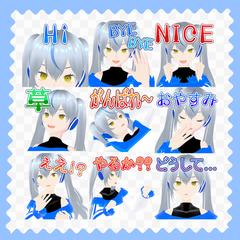 Twitch用スタンプの文字制作