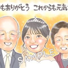 記念のお写真をもとに米寿のお祝いの一枚