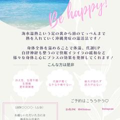 リラクゼーションサロンチラシ