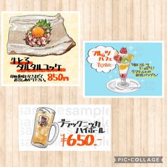 たべもの
