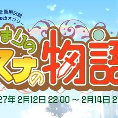 オンラインイベントヘッダー