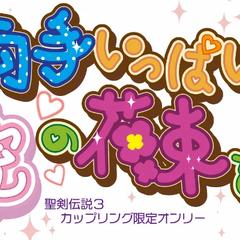 オンラインイベントヘッダー