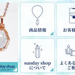 LINE構築・運用
