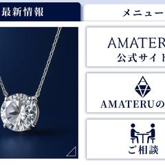 LINE構築・SNS運用代行