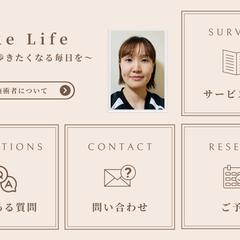 LINE構築