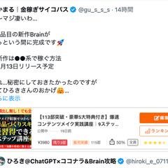 簡単にコンテンツ作成ができ次々に新商品を販売できます