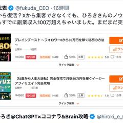 集客力がなくてもOK