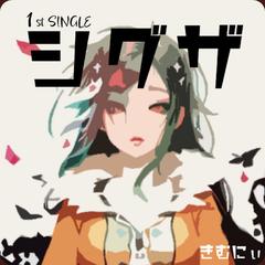 iTunes Store(アメリカ)ジャンル別33位獲得！
