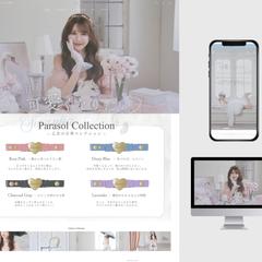 Shopifyサイト制作