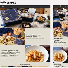 和菓子のサブスクECサイト｜Shopify
