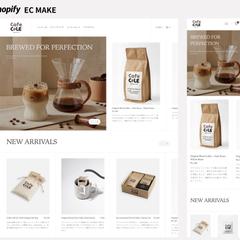 コーヒー専門店ECサイト｜Shopify