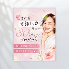 Y様インスタグラム投稿用画像