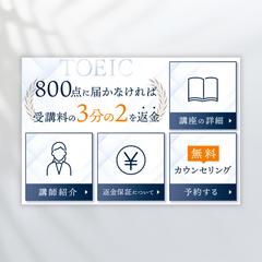 リッチメニュー制作