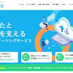 サービスサイト(LP)