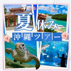 旅行会社のバナーを作成しました。