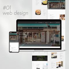 歴史あるお餅屋さんのサイト制作