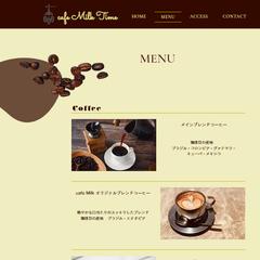 落ち着いた雰囲気のコーヒーショップ