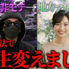 YouTube動画のサムネイル