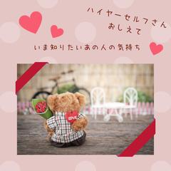 あの人に聞きたい