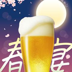 web画像を作成しました