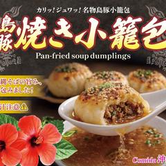 タペストリーを作成しました