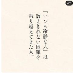 ユウシさんという方の
