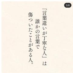 ユウシさんという方の