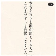 ユウシさんという方の