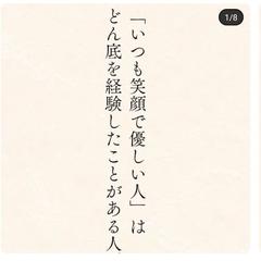 ユウシさんという方の