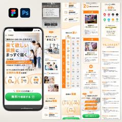 【LP】クレーンゲーム店向け集客支援サービス