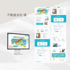 不動産会社様のホームページを構築いたしました