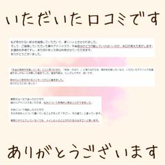 いただいた感想です。