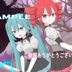 【ご依頼】動画用イラスト