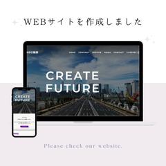 建設会社（STUDIO）のサイトを作成しました