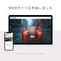 自動車販売会社のサイト（WordPress）を作成しました