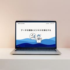 データ解析企業サイト