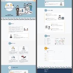 会計士事務所様のシンプル＆ミニマムな名刺代わりのHPを作成