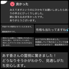ご感想