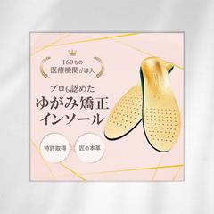 商品バナー