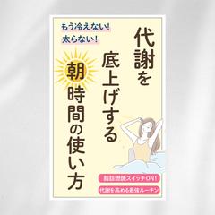 電子書籍　表紙