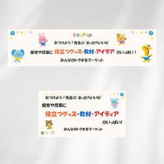 ヘッダーデザイン
