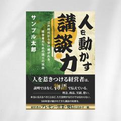 Amazon 電子書籍の表紙